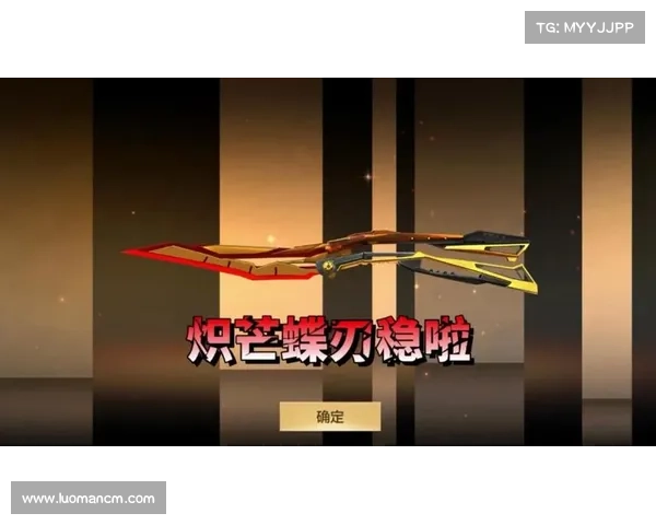 暗影潜伏，绝地制胜：CF手游暗影之刃