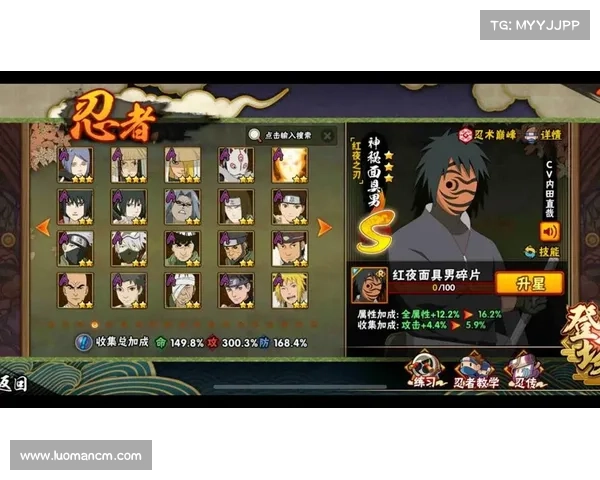 极品火影好号低价抢购,战力飙升尽在指尖 极品火影好号低价抢购,战力飙升尽在指尖