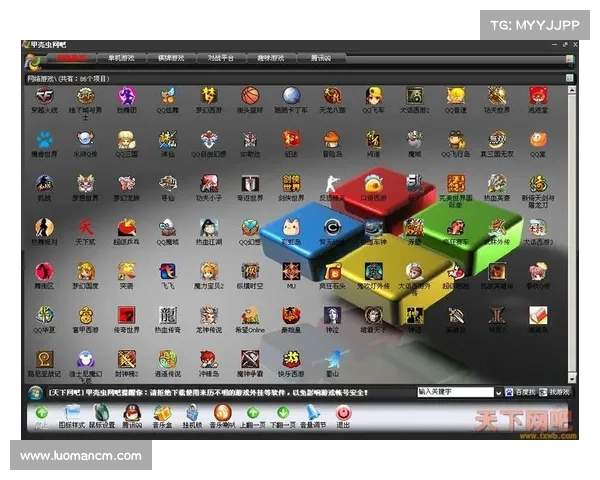 网吧单机游戏存储技巧大揭秘