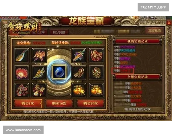 蓝月寻宝必胜秘笈：从新手到宝藏大师