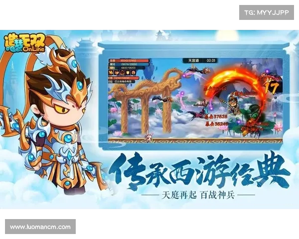 西游奇遇,取经探险录 西游奇遇,取经探险录