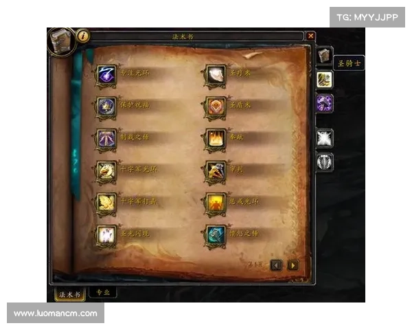 魔兽世界技能id如何显示为中心