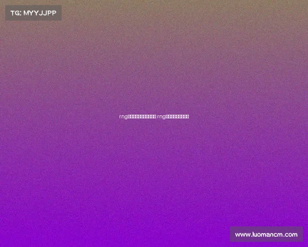 rng电子竞技俱乐部北京分部 rng电子竞技俱乐部总部 rng电子竞技俱乐部北京分部 rng电子竞技俱乐部总部